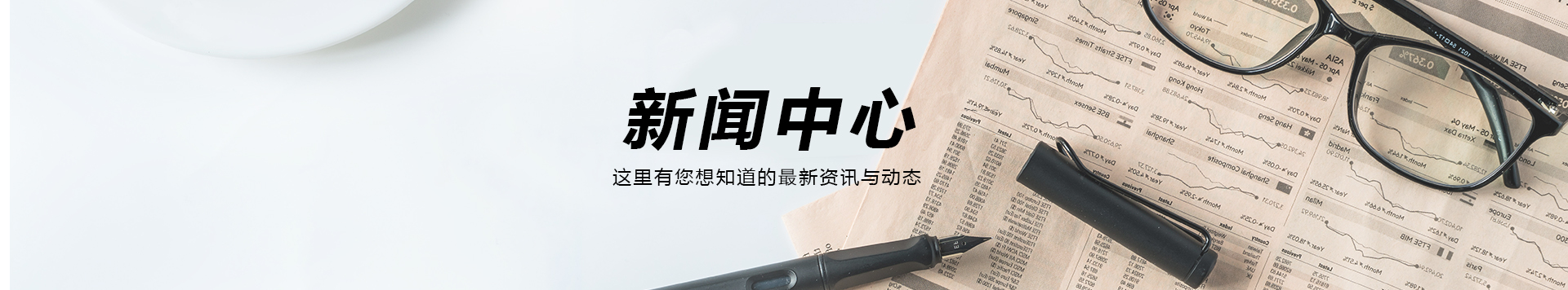 用友新聞